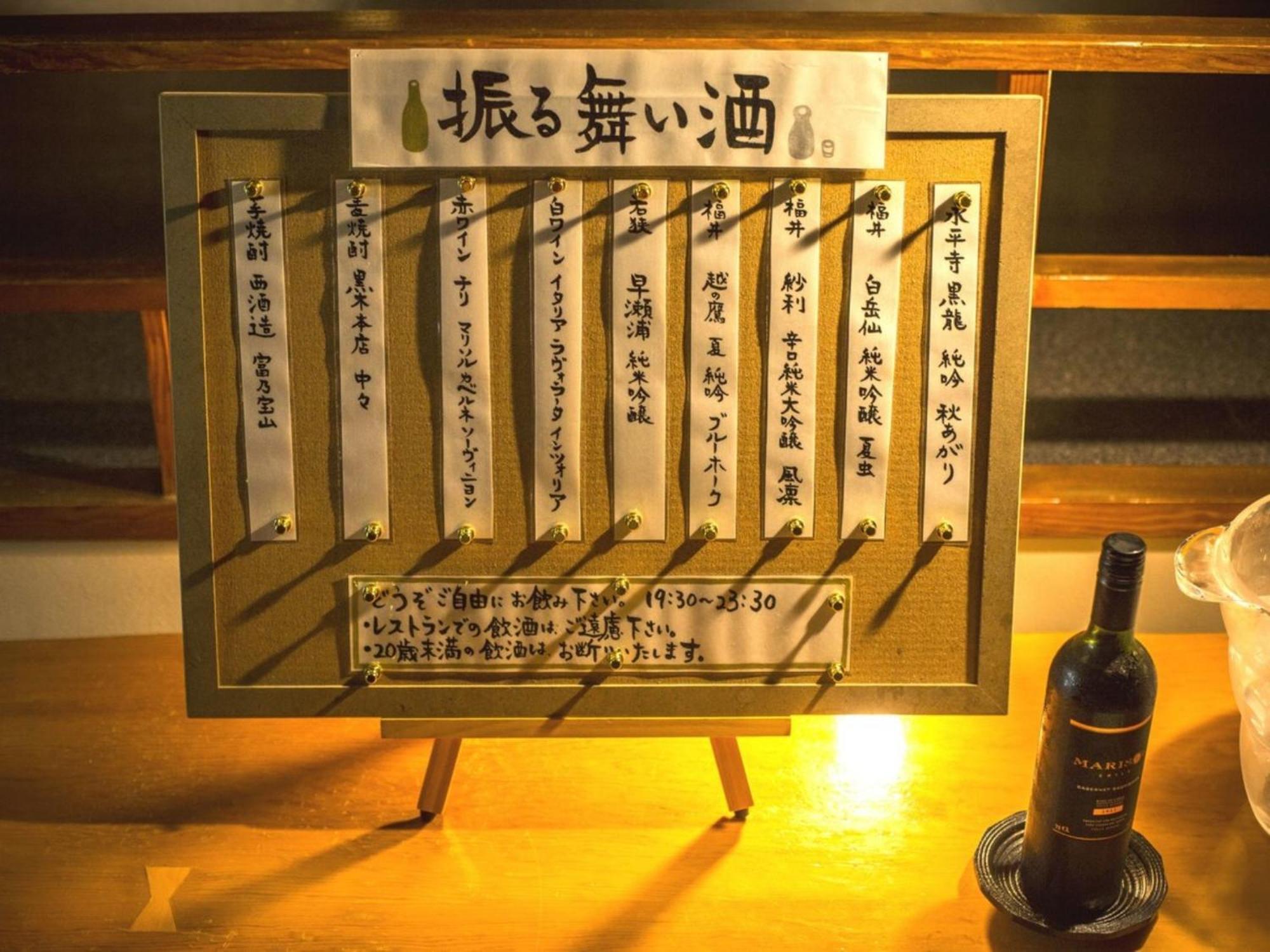 Hotel Yagi - Vacation Stay 25619V あわら市 エクステリア 写真